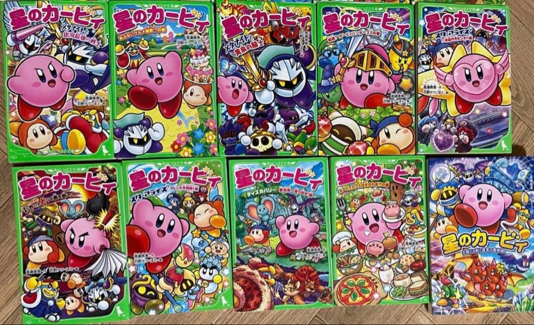 星のカービー　20冊セット