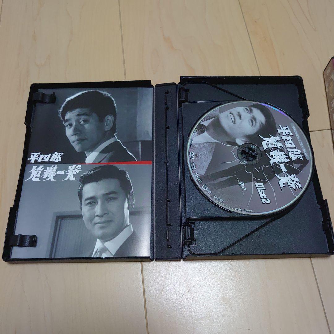 平四郎危機一発　新平四郎危機一発　DVD