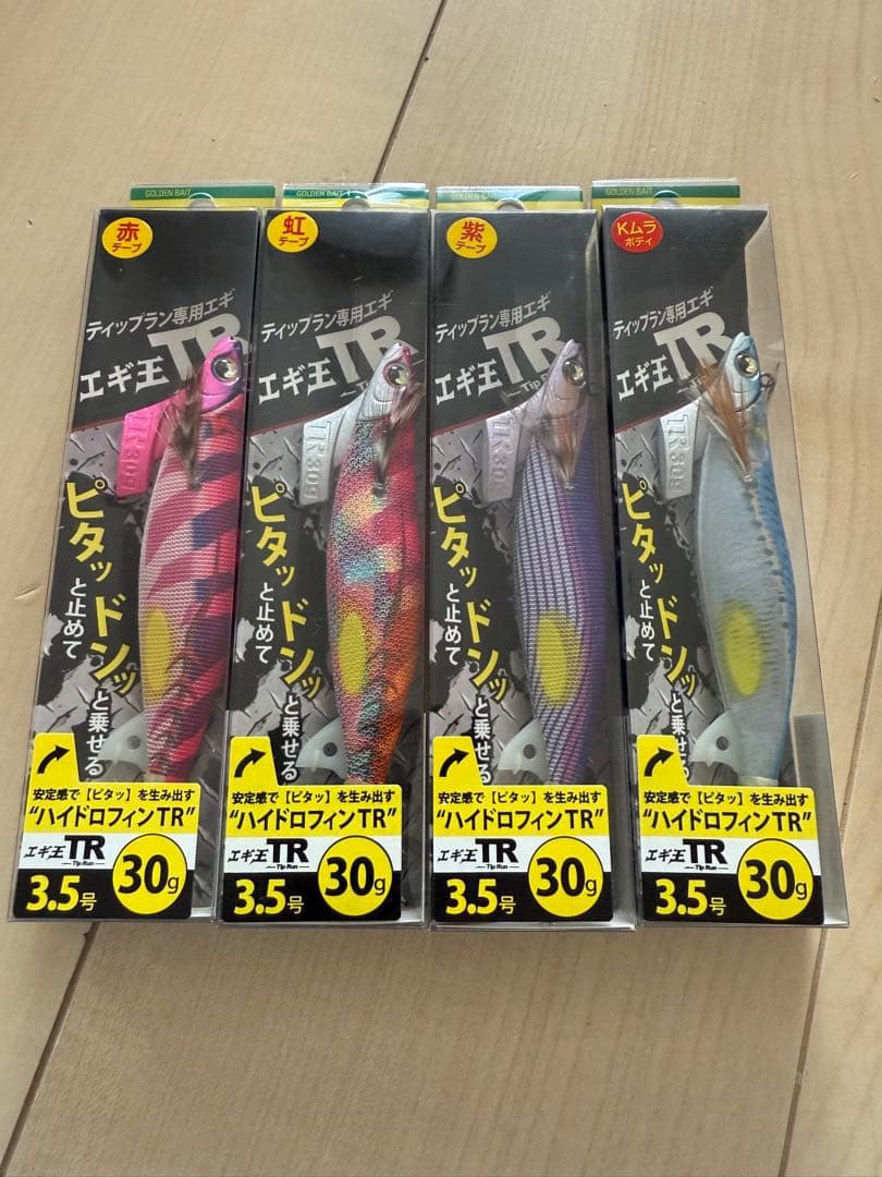 エギ王TR 3.5号 30g 4色セット 廃盤品