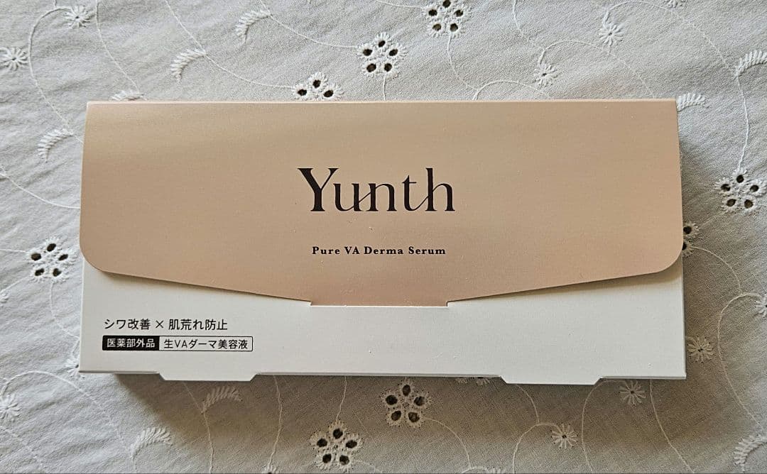 新品未開封 シロル 洗顔×6 Yunth 生VC美白美容液 生VAダ-マ美容液