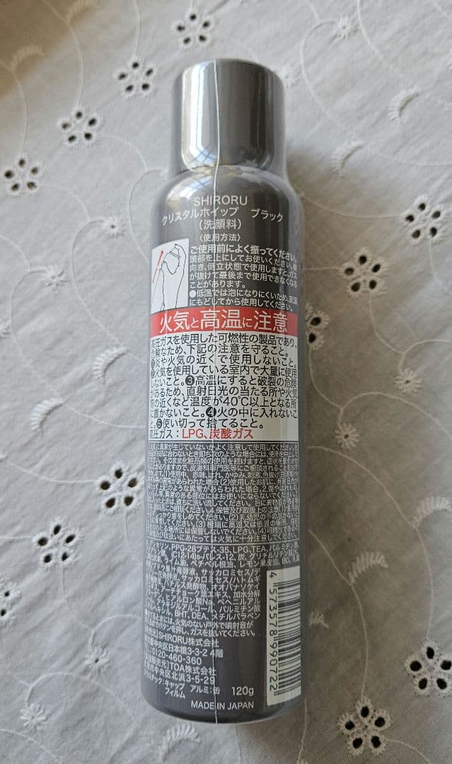 新品未開封 シロル 洗顔×6 Yunth 生VC美白美容液 生VAダ-マ美容液
