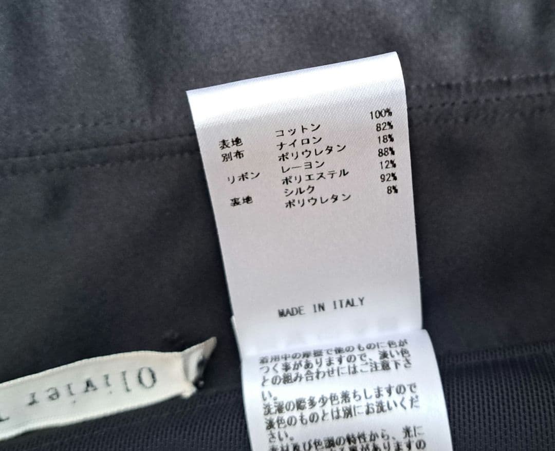 OLIVIER THEYSKENSのリボンビスチェ