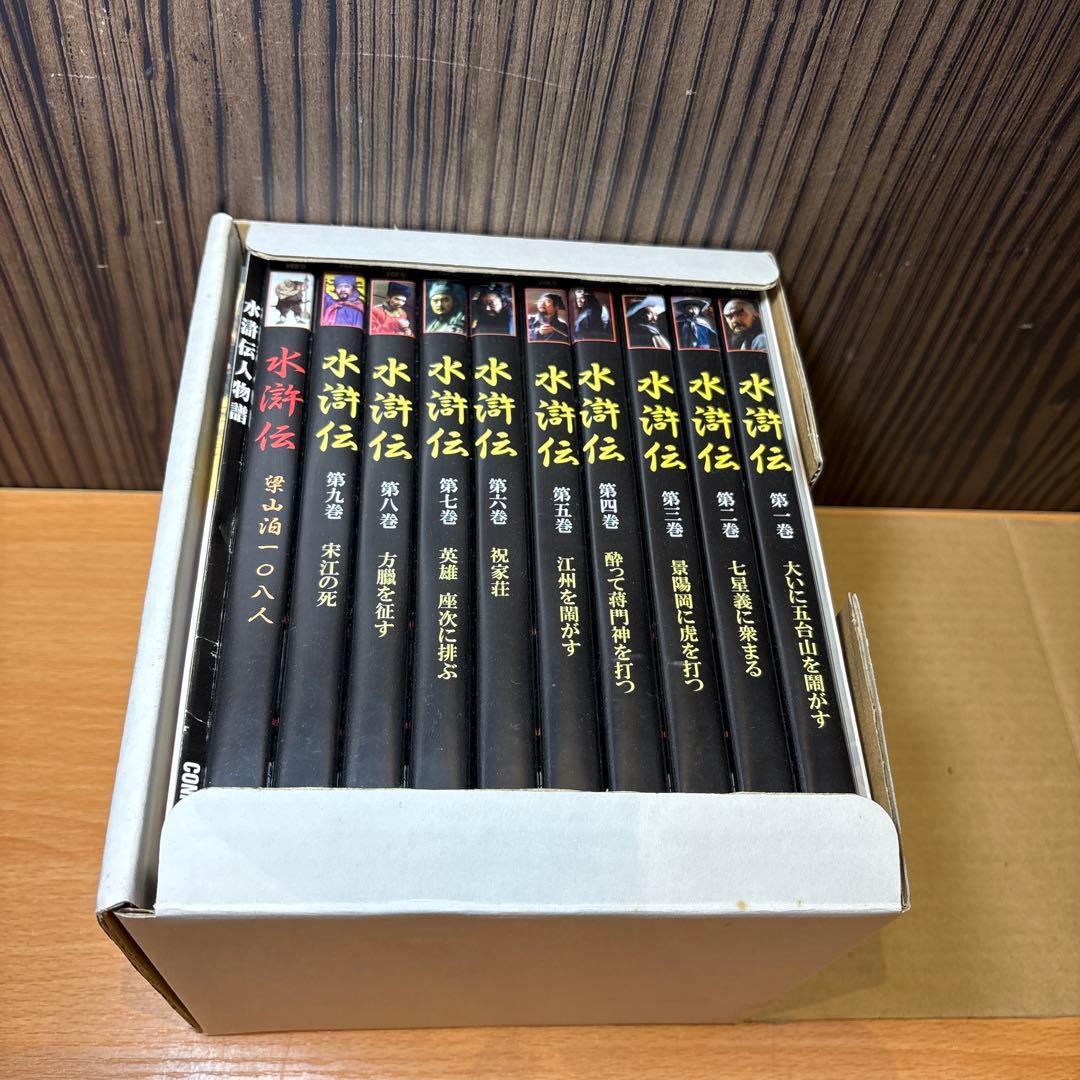 英*離様 箱付き　冊子付き　永遠なる梁山泊　水滸伝 DVD 全巻セット
