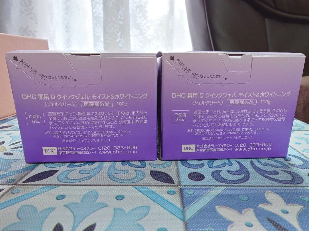 DHC 薬用Qクイックジェル モイスト＆ホワイトニング