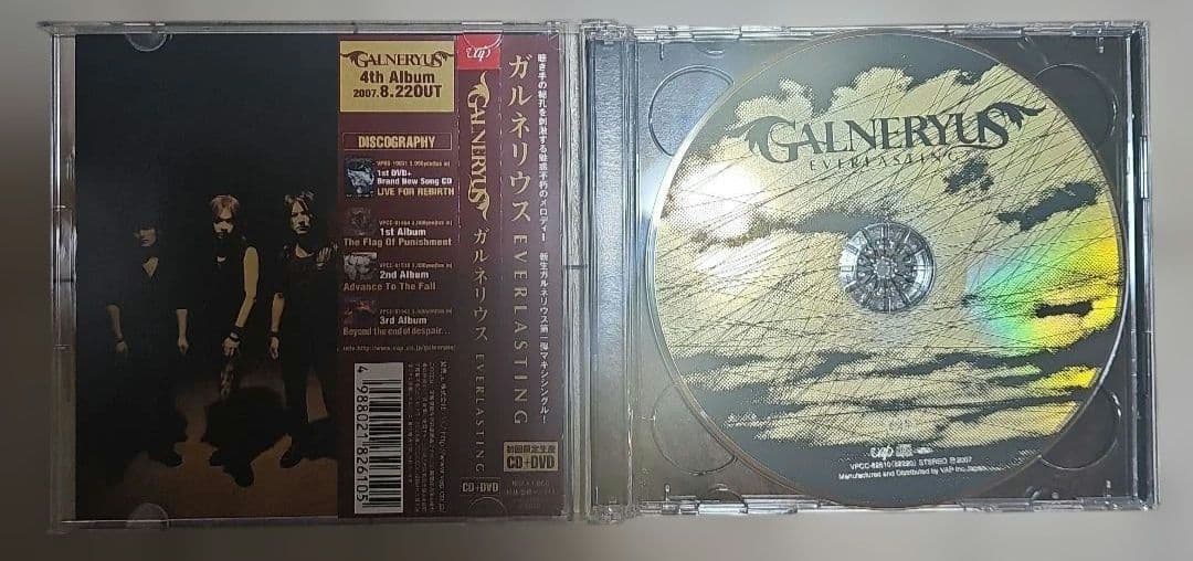 ガルネリウス//CD10枚+DVD3枚セット(ワンオーナー品)