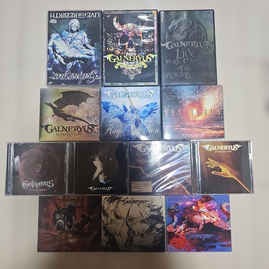 ガルネリウス//CD10枚+DVD3枚セット(ワンオーナー品)