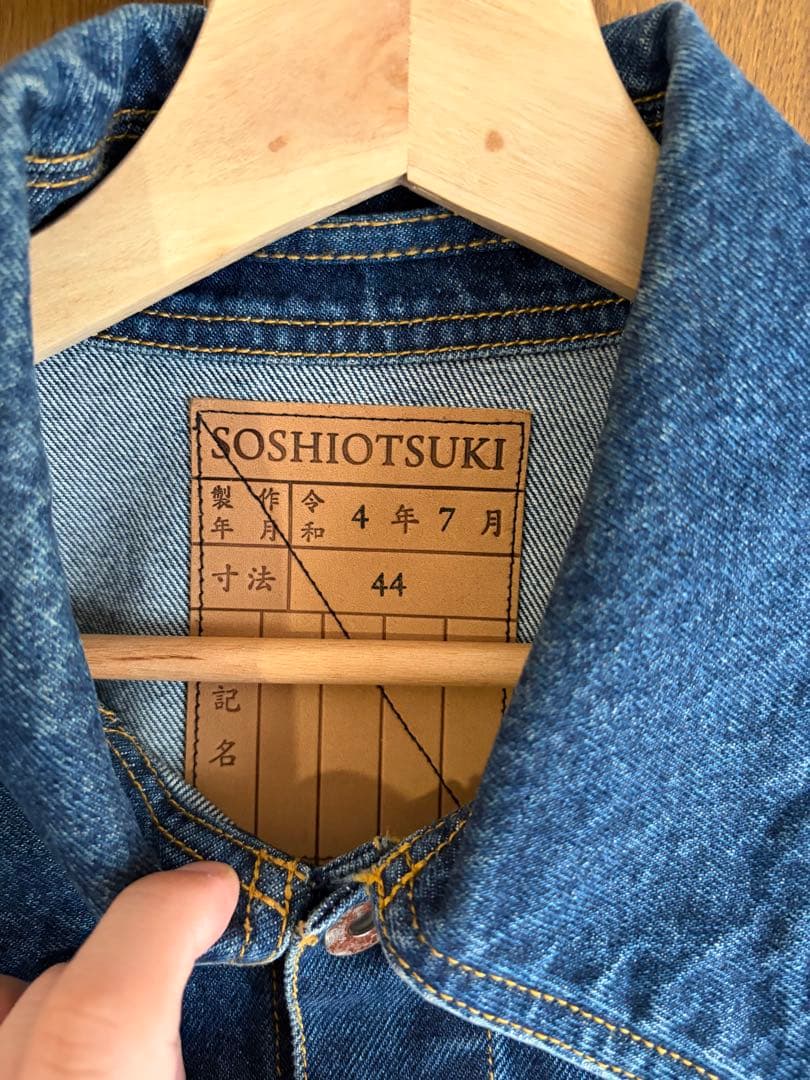 SOSHI OTSUKI 22AW デニムジャケット