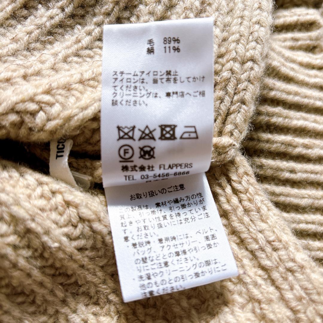 【美品】TICCA 2wayニットベスト シルク混 ベージュ系
