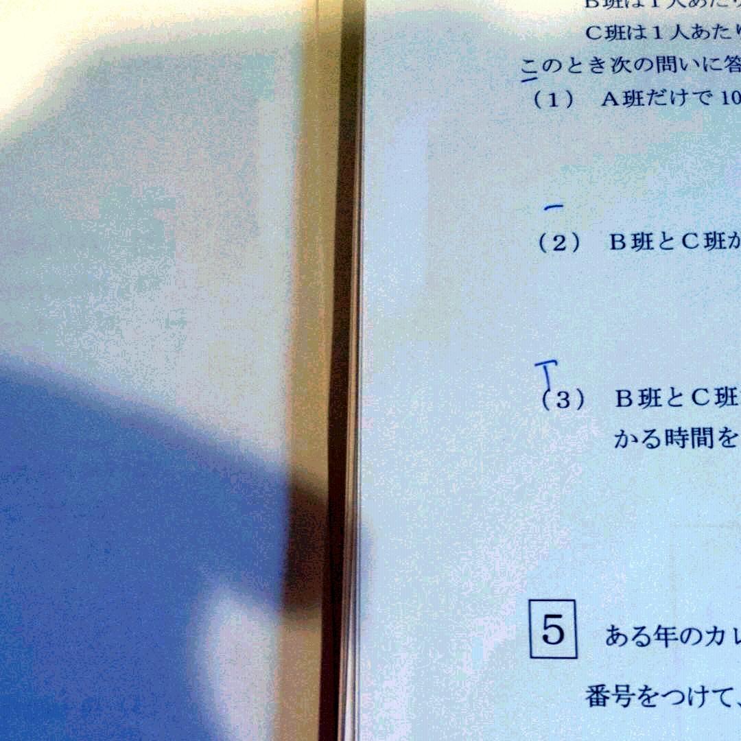 常総学院中学校  中学受験サクセス