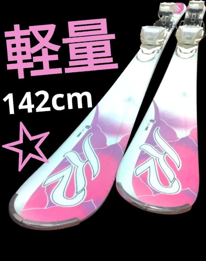 【ROSSIGNOL☆】140cm　スキー板セット♪　送料無料！