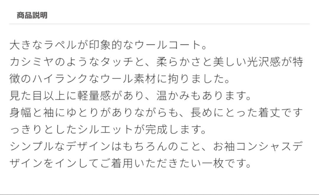 TREFLE＋1トレフルプラスワン ミューズジレ ベスト　trefle+1