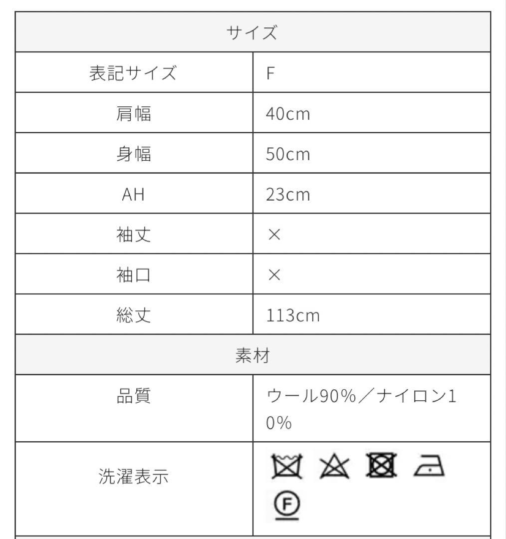 TREFLE＋1トレフルプラスワン ミューズジレ ベスト　trefle+1