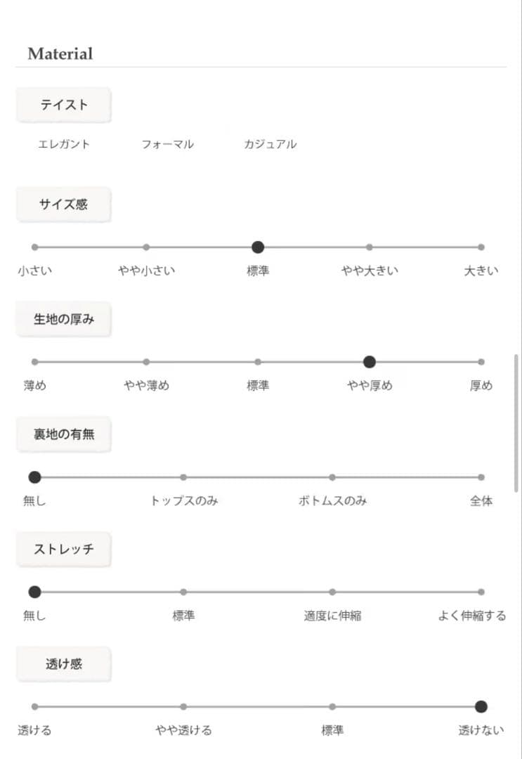 TREFLE＋1トレフルプラスワン ミューズジレ ベスト　trefle+1