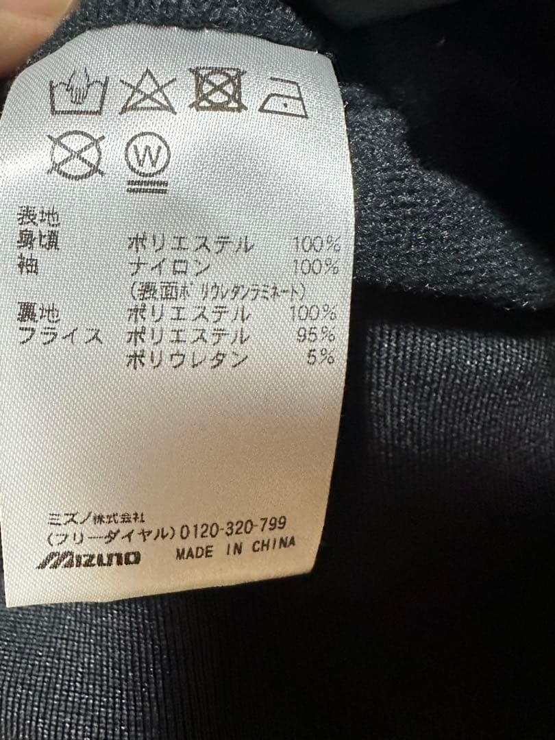 ミズノプロ　グラウンドコート
