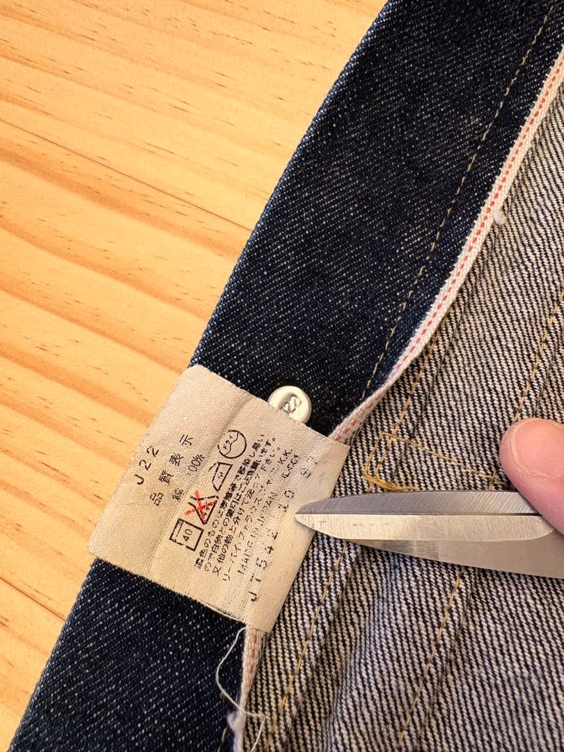 Levi’s LVC リーバイス506 1st 大戦　日本製 J22 38