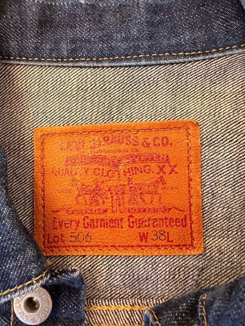 Levi’s LVC リーバイス506 1st 大戦　日本製 J22 38