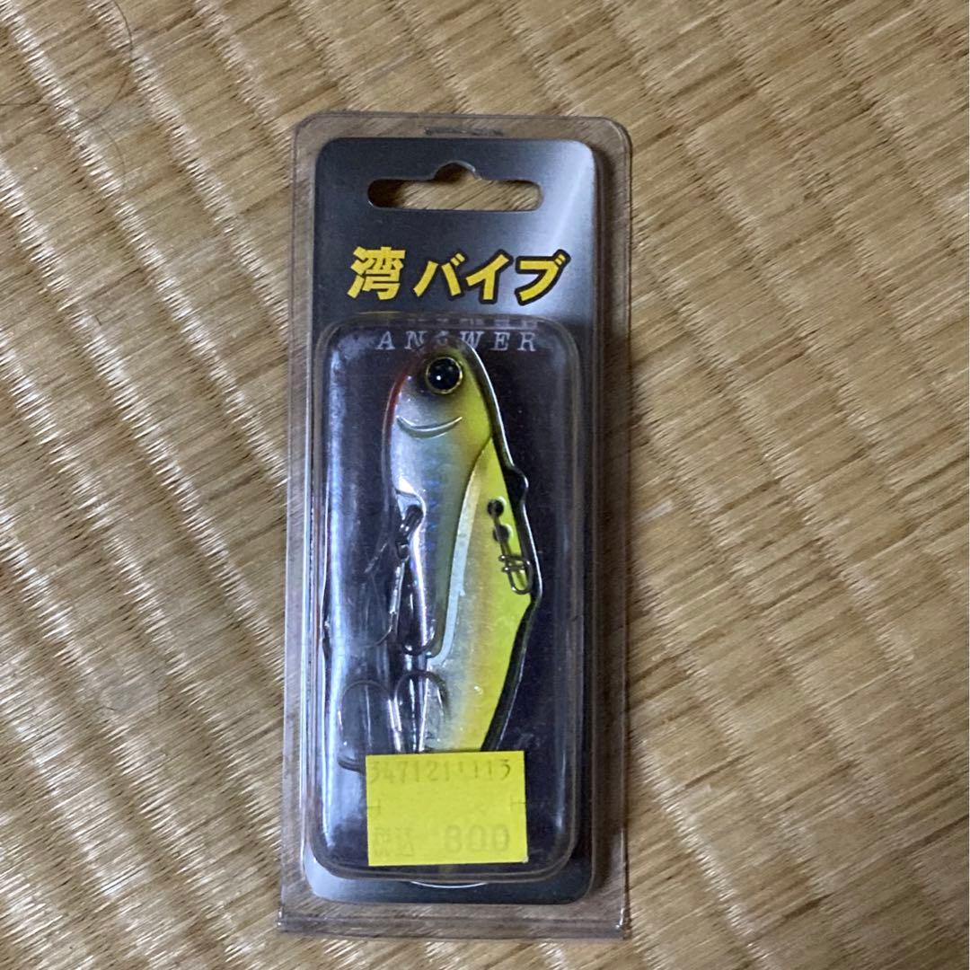 湾バイブ　26g