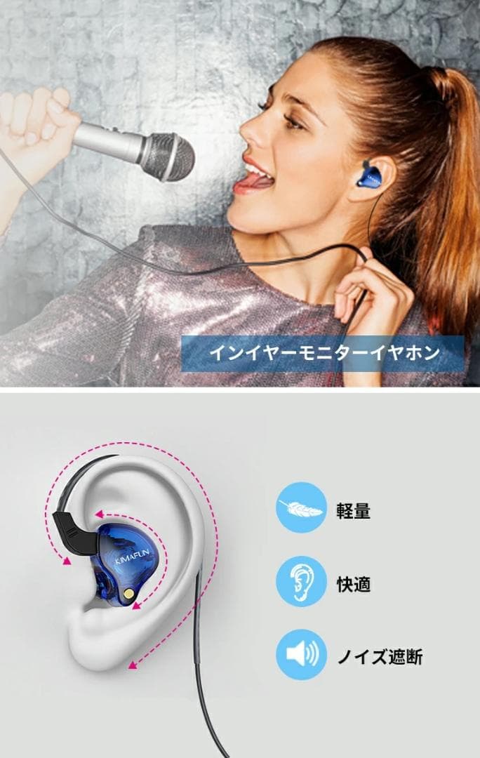 KIMAFUN 2.4G KM-G150-3 イヤモニ ワイヤレス送受信機セット