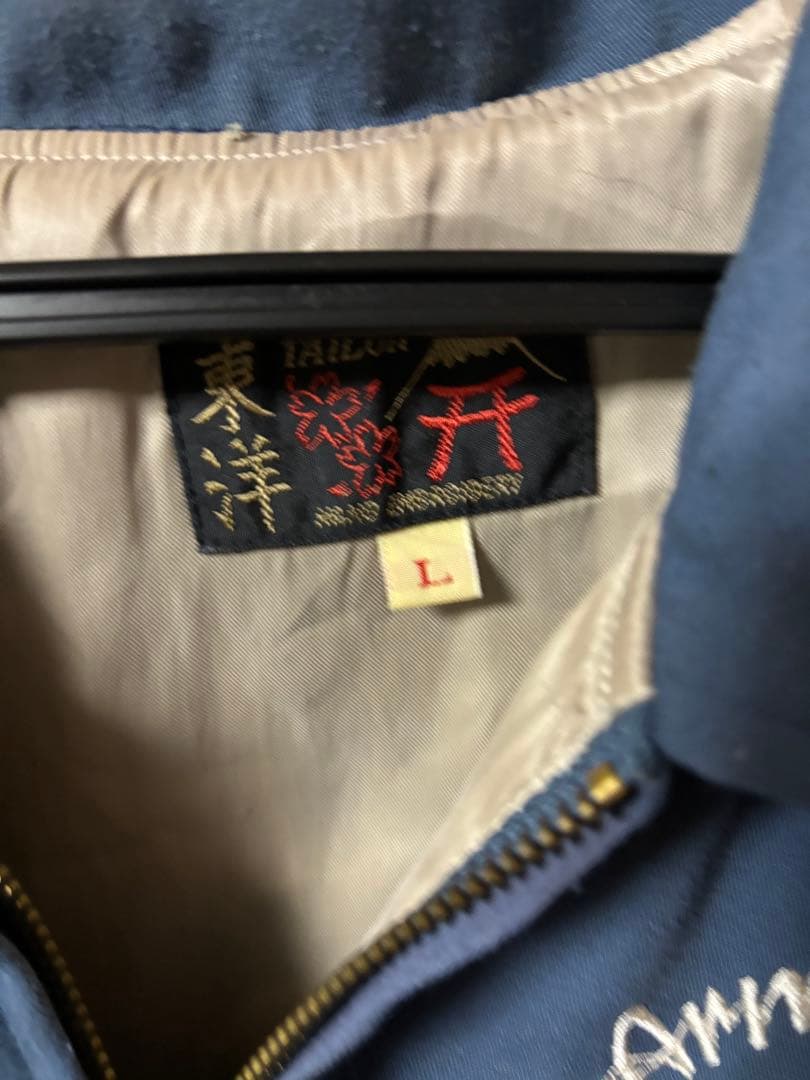 テーラー東洋