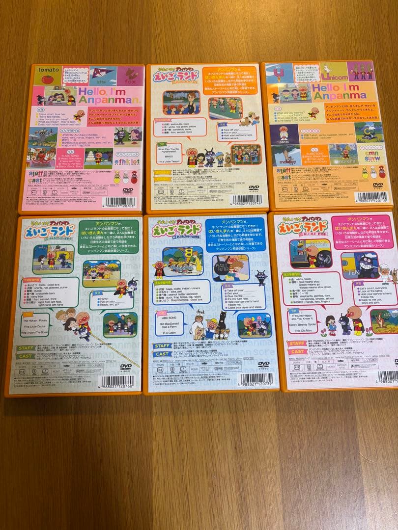 それいけ！アンパンマン DVD 6枚セット