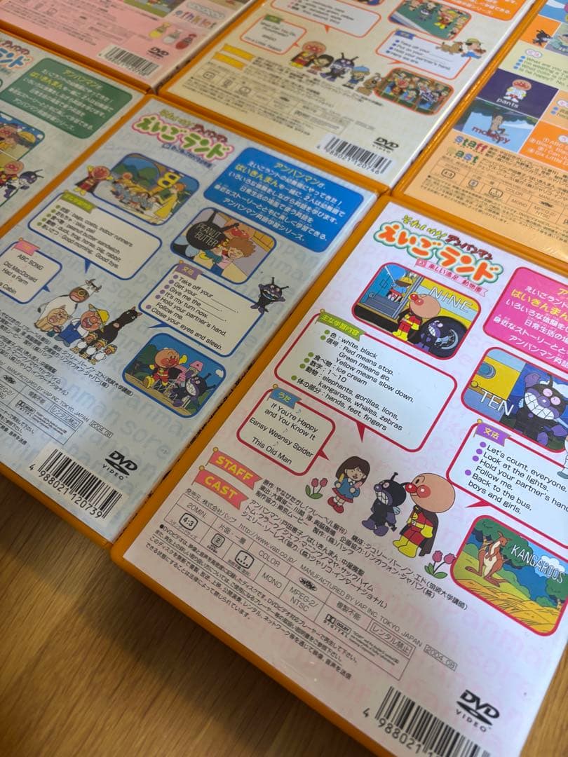 それいけ！アンパンマン DVD 6枚セット