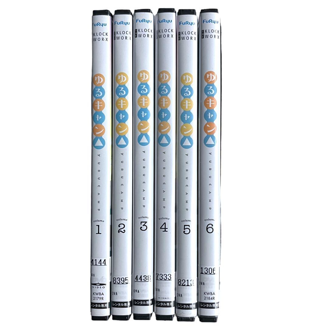 新品ケース DVD 「ゆるキャン」 1期 全6巻 全巻セット 京極義昭 あfろ