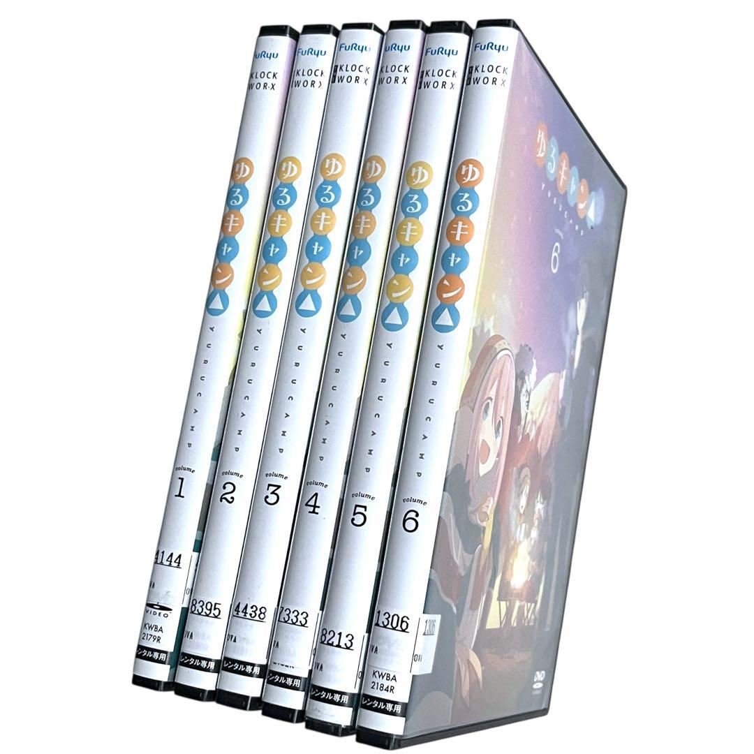 新品ケース DVD 「ゆるキャン」 1期 全6巻 全巻セット 京極義昭 あfろ