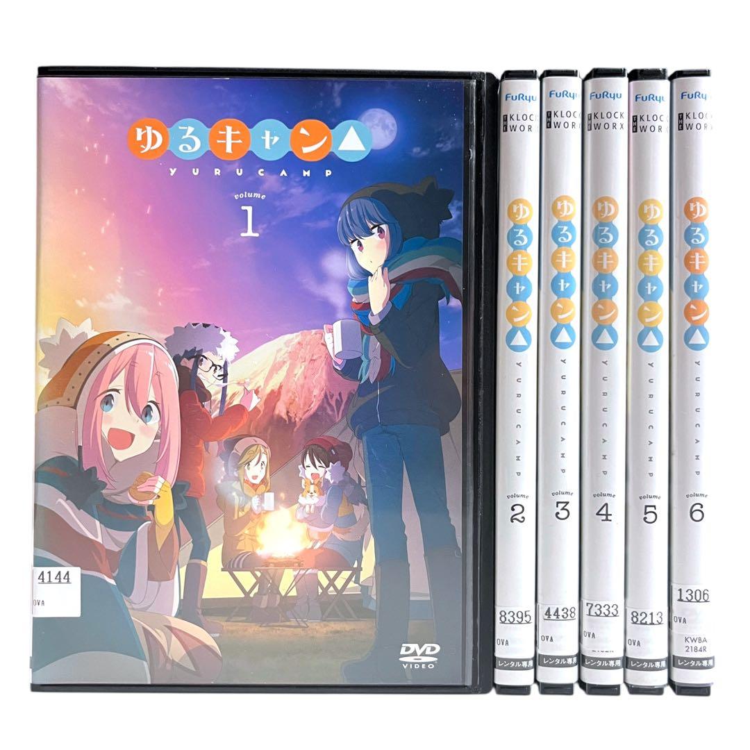 新品ケース DVD 「ゆるキャン」 1期 全6巻 全巻セット 京極義昭 あfろ