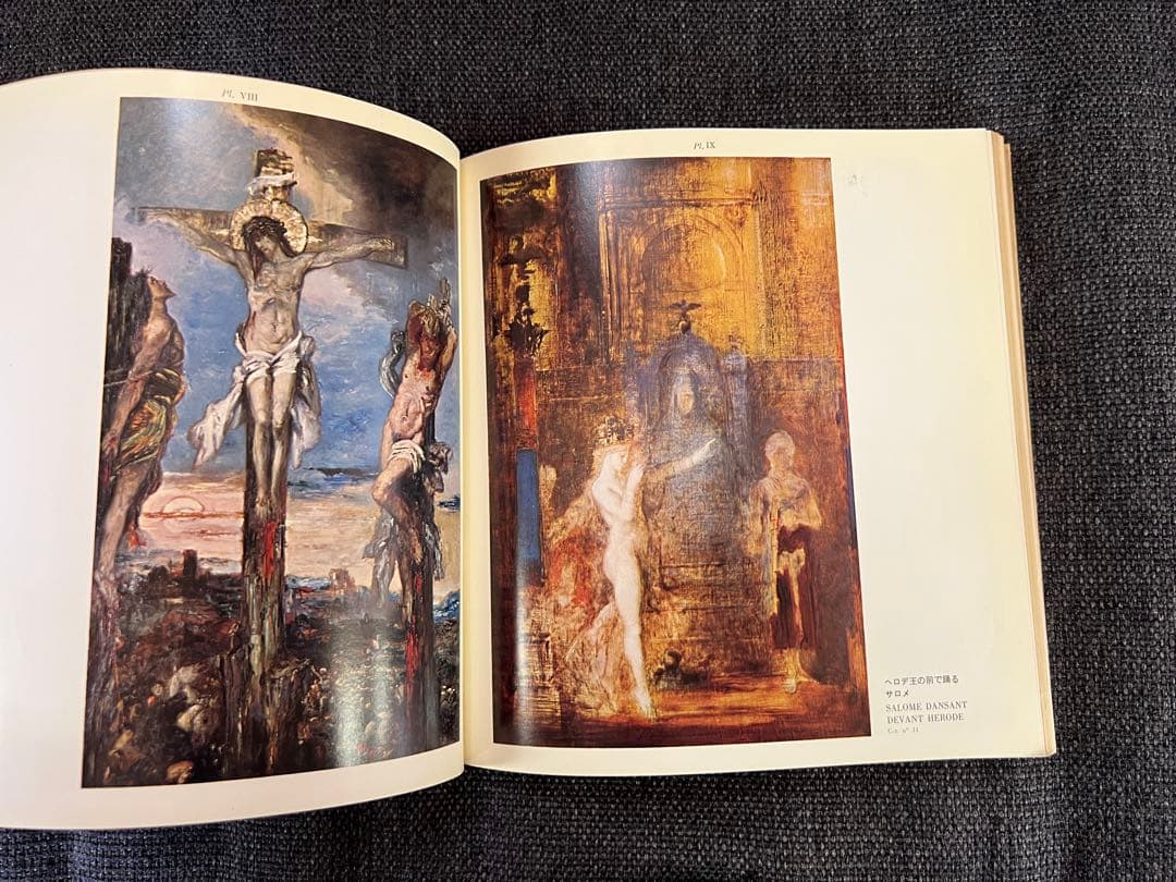 1964初版 GUSTAVE MOREAU展図録 国立西洋美術館 貴重アート本