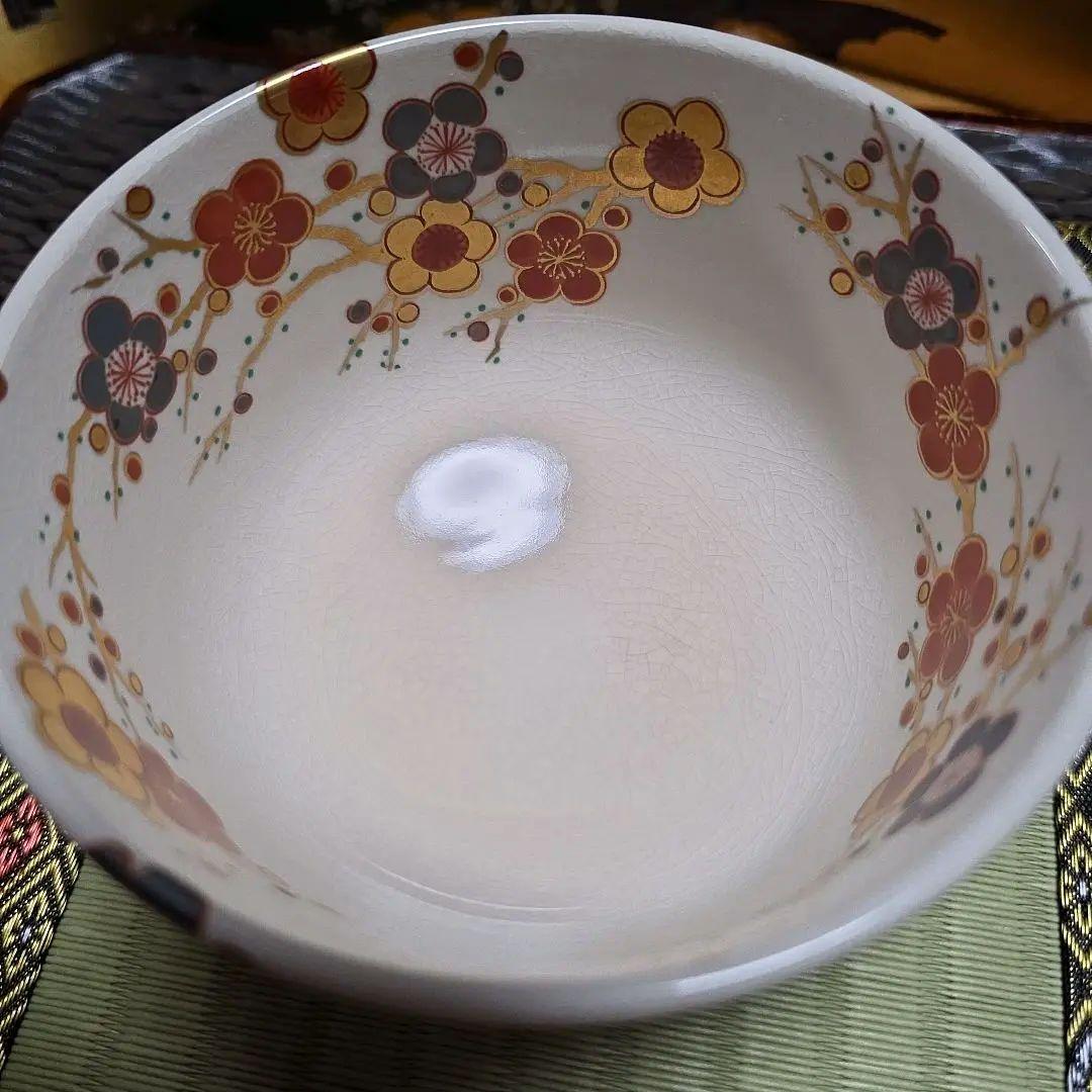 京焼　宮地英香作　抹茶茶碗　仁清写梅絵