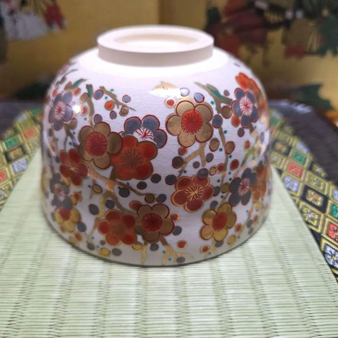 京焼　宮地英香作　抹茶茶碗　仁清写梅絵