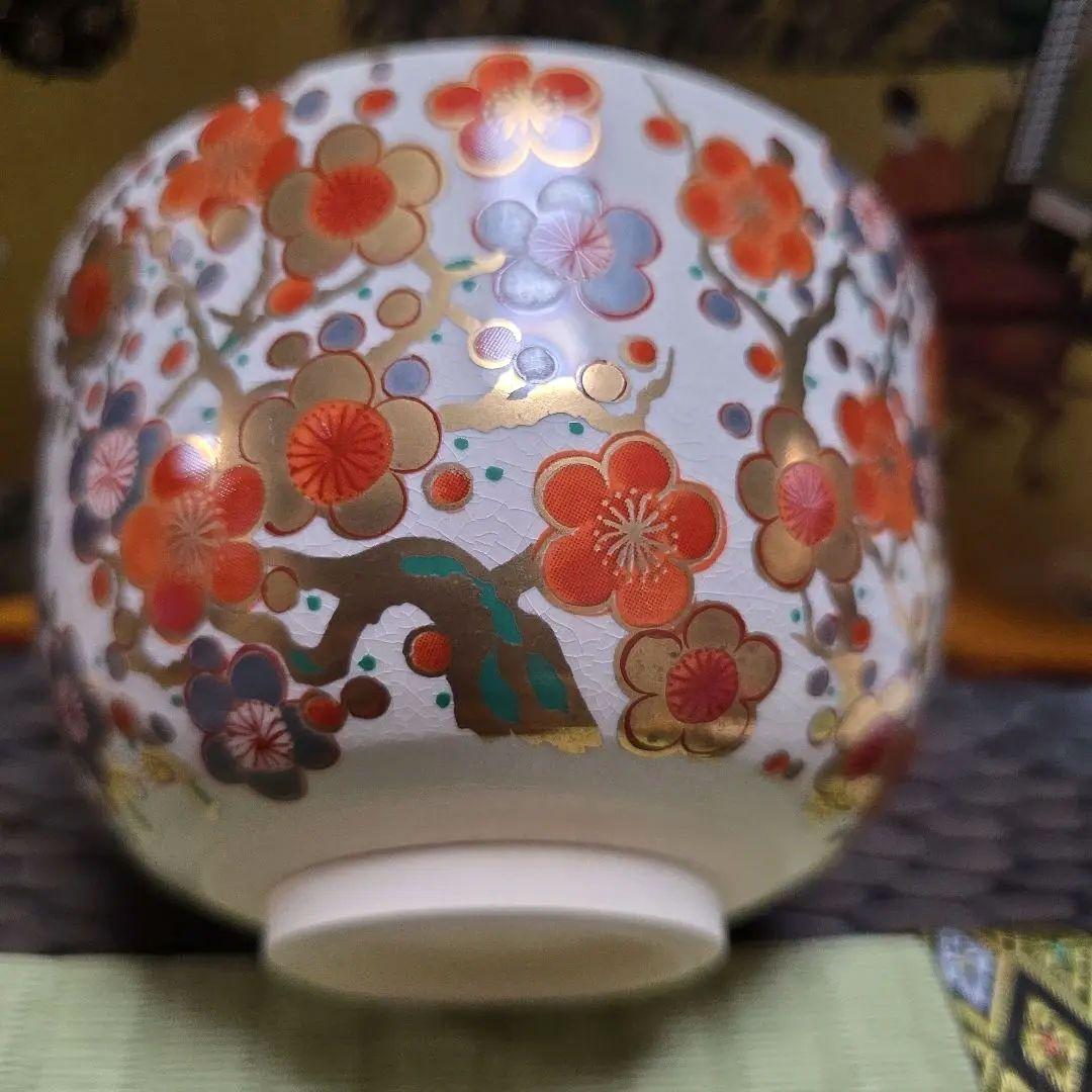 京焼　宮地英香作　抹茶茶碗　仁清写梅絵