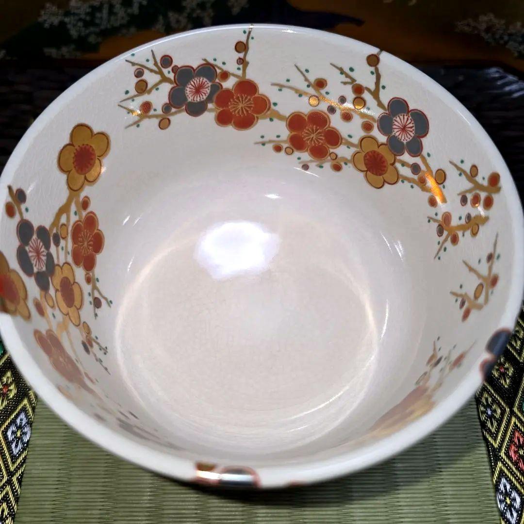 京焼　宮地英香作　抹茶茶碗　仁清写梅絵