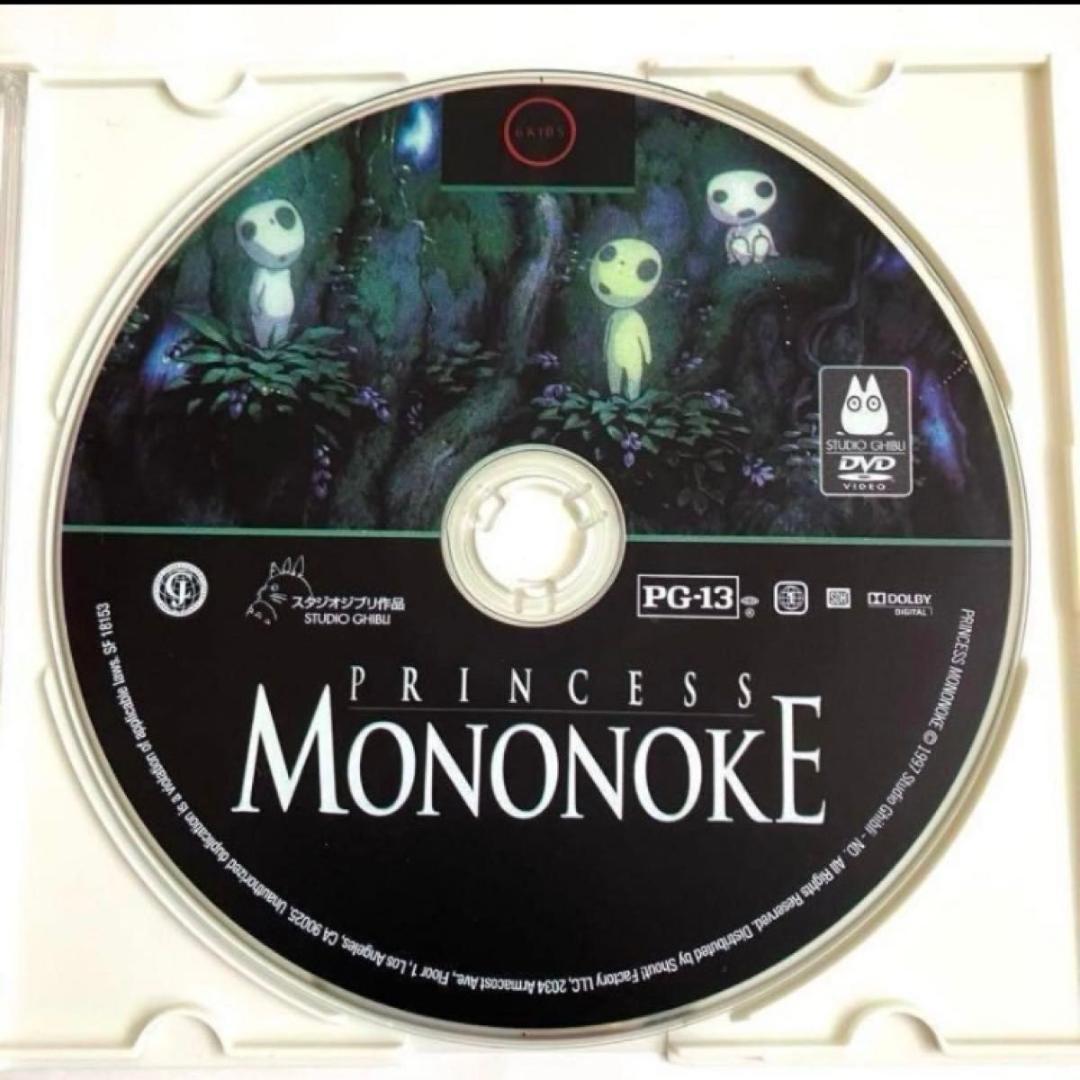 ジブリ作品　 北米版　新品未使用　DVD　９点セット