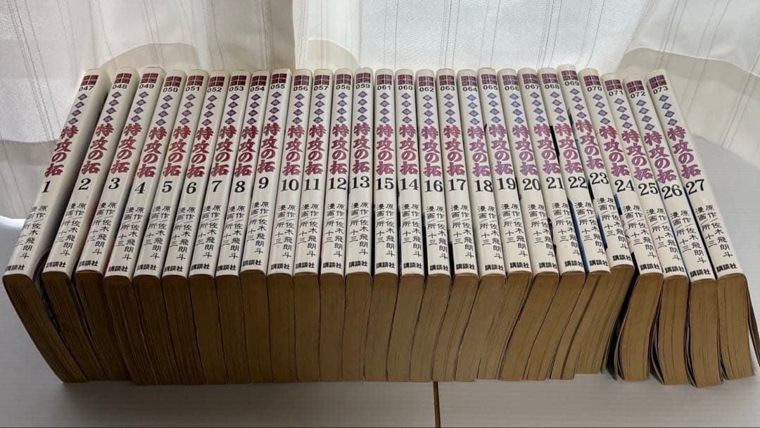 疾風伝説　特攻の拓　全巻セット（1巻〜27巻）