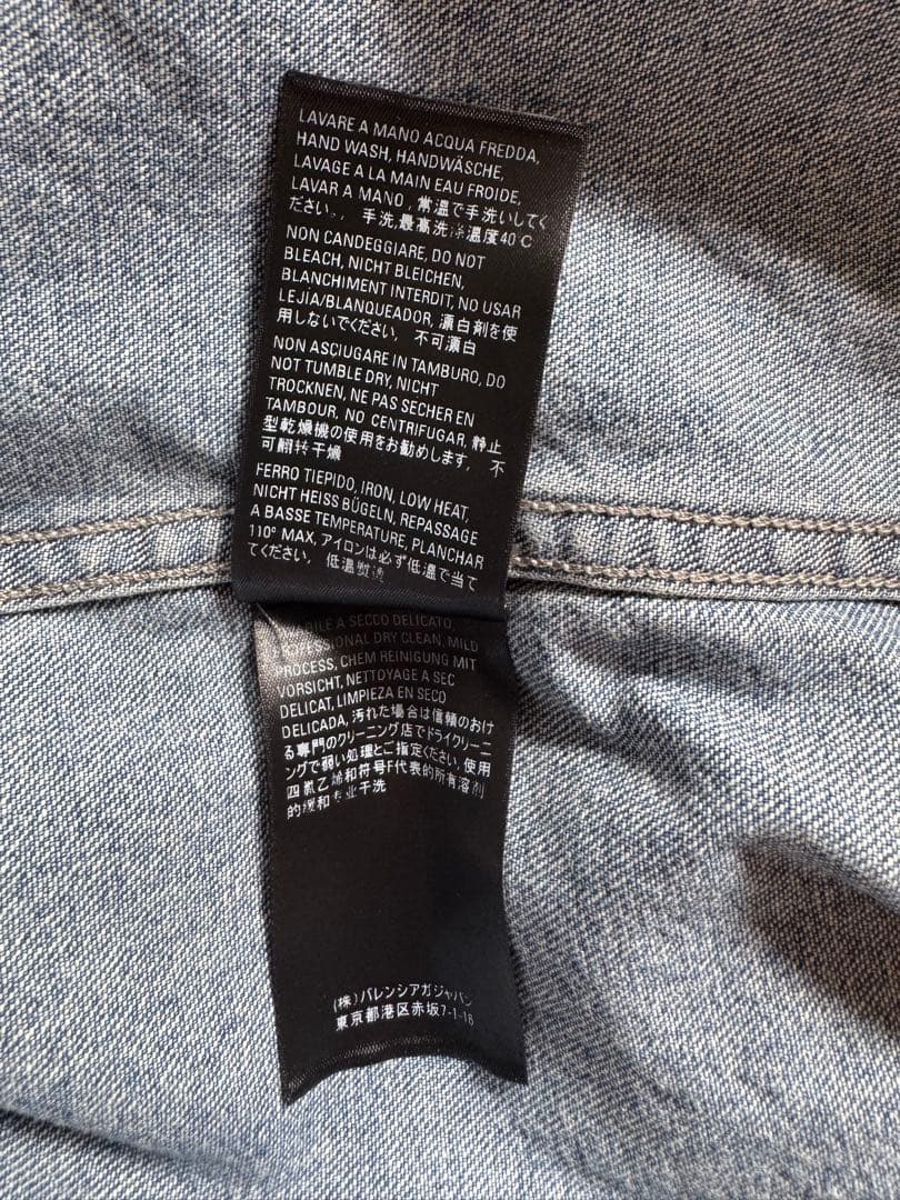 ひ*ろ様 タグ付き balenciaga バレンシアガ レイヤード デニムシャツ