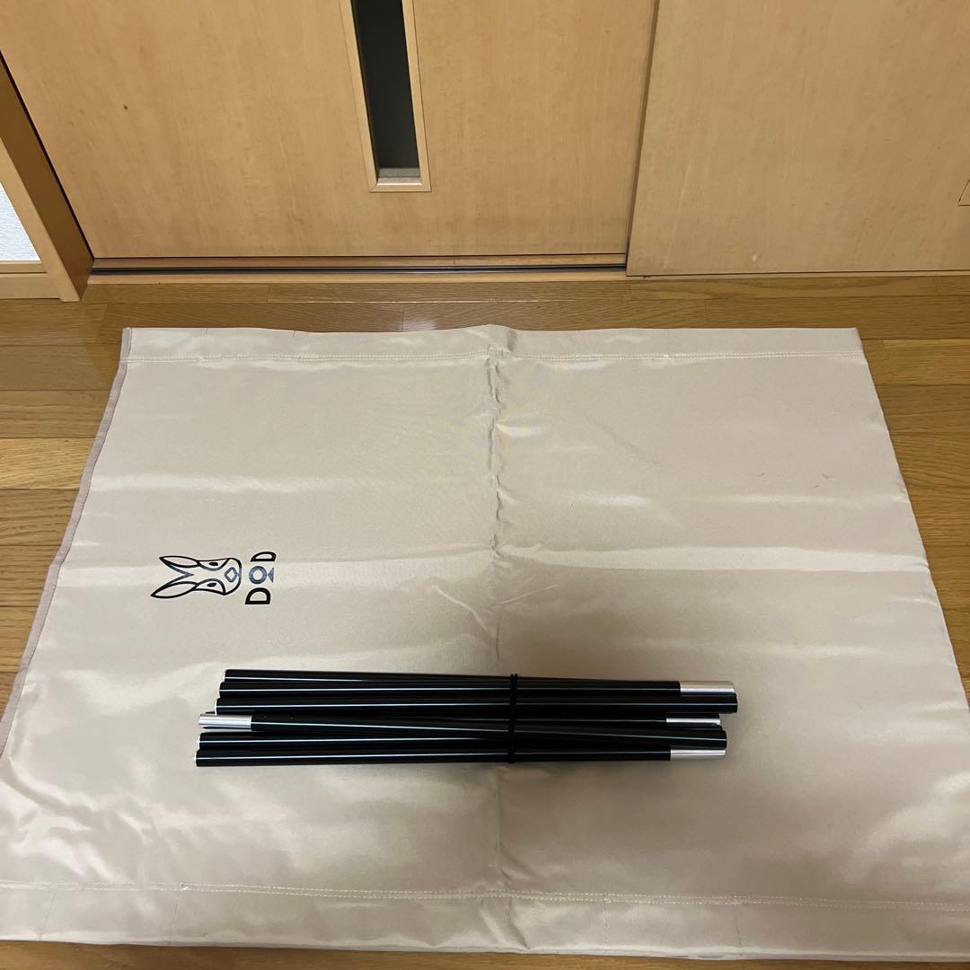 DOD バッグインベッド コット ベージュ