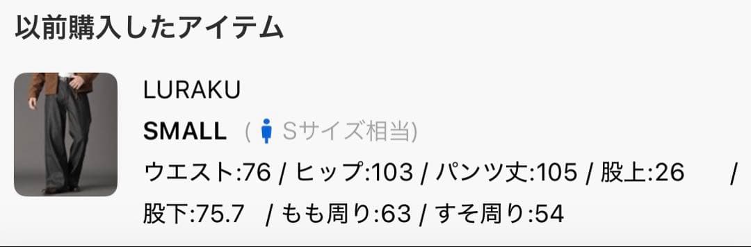 Eigi Kirisaki タグ付きLURAKU セミフレアリジットデニム