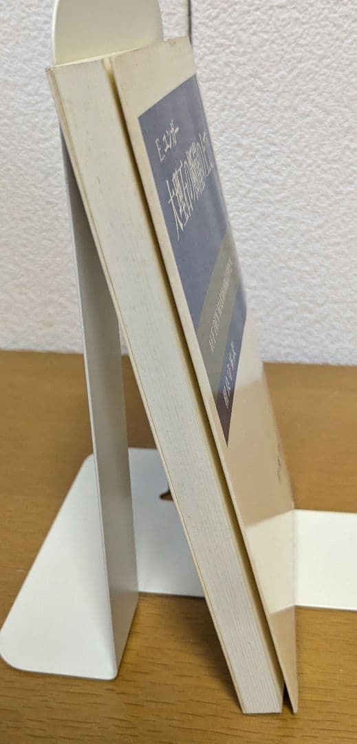 大理石の断崖の上で　エルンスト・ユンガー