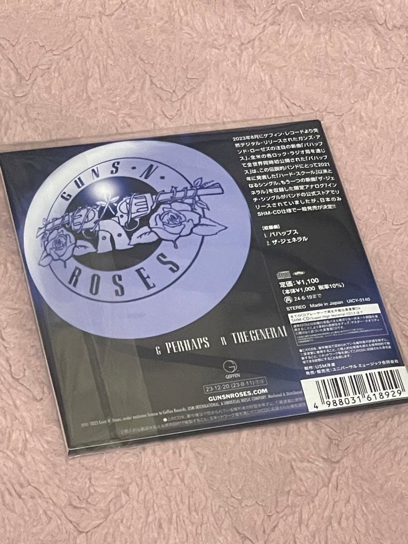 ガンズアンドローゼズ　パハップス　　廃盤