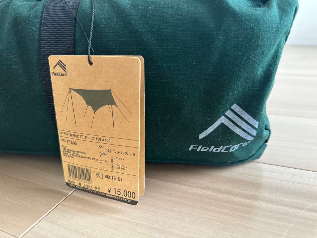「新品」ワークマン 高撥水TCタープ 450×450