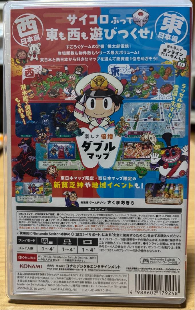 Nintendo Switch 「桃太郎電鉄2」　桃鉄2 早期購入特典付き