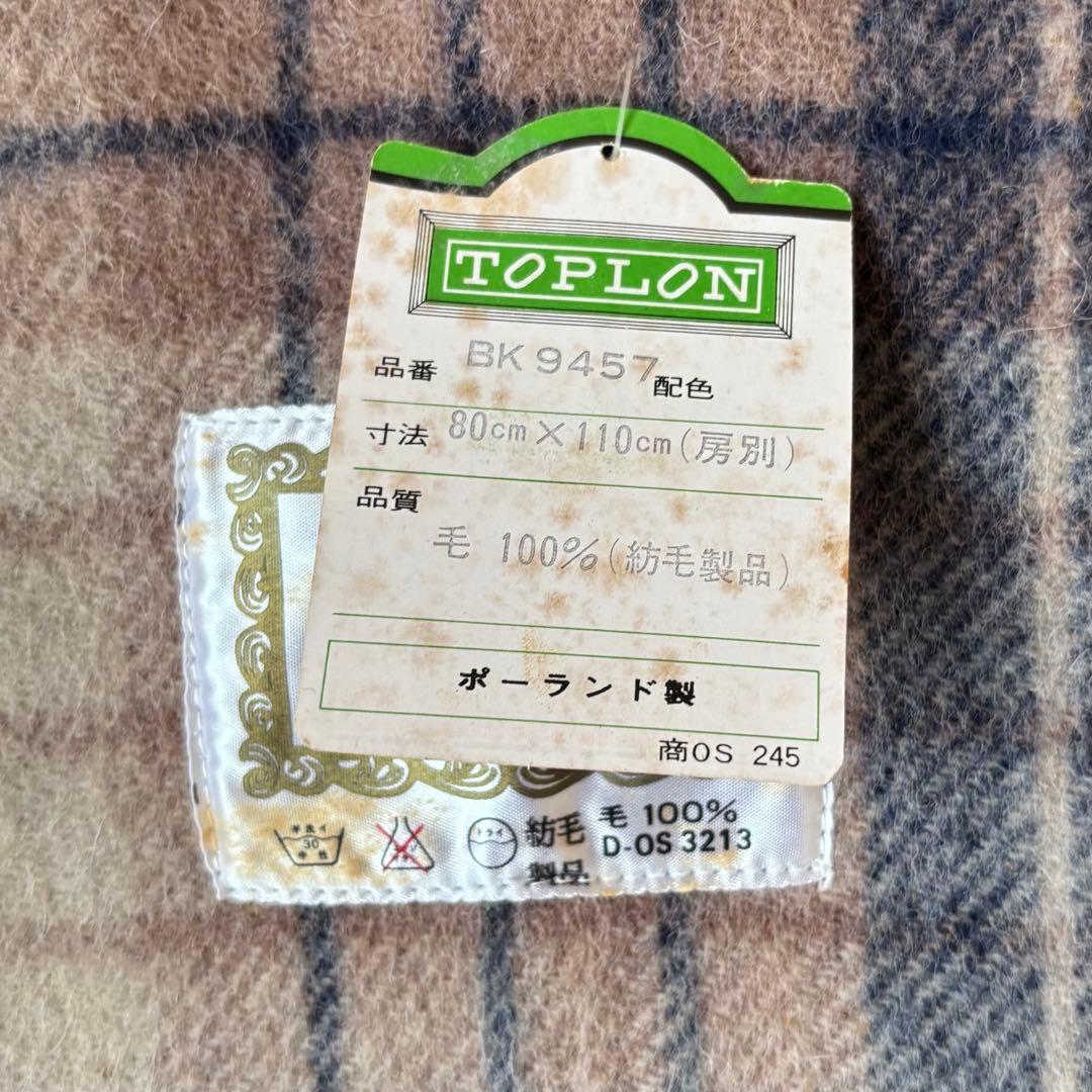 TEXTILIMPEX TRAVELLING RUG ブランケット 膝掛け