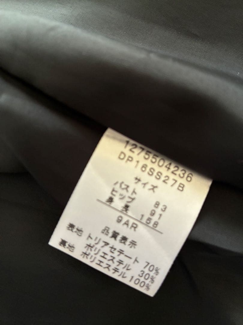 【極美品】DAMAcollection ⭐︎ブラック　ジレ　M