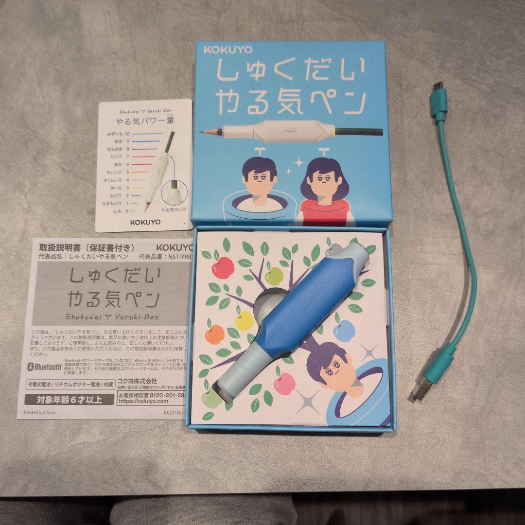 KOKUYO しゅくだいやる気ペン　NST-YRK2B