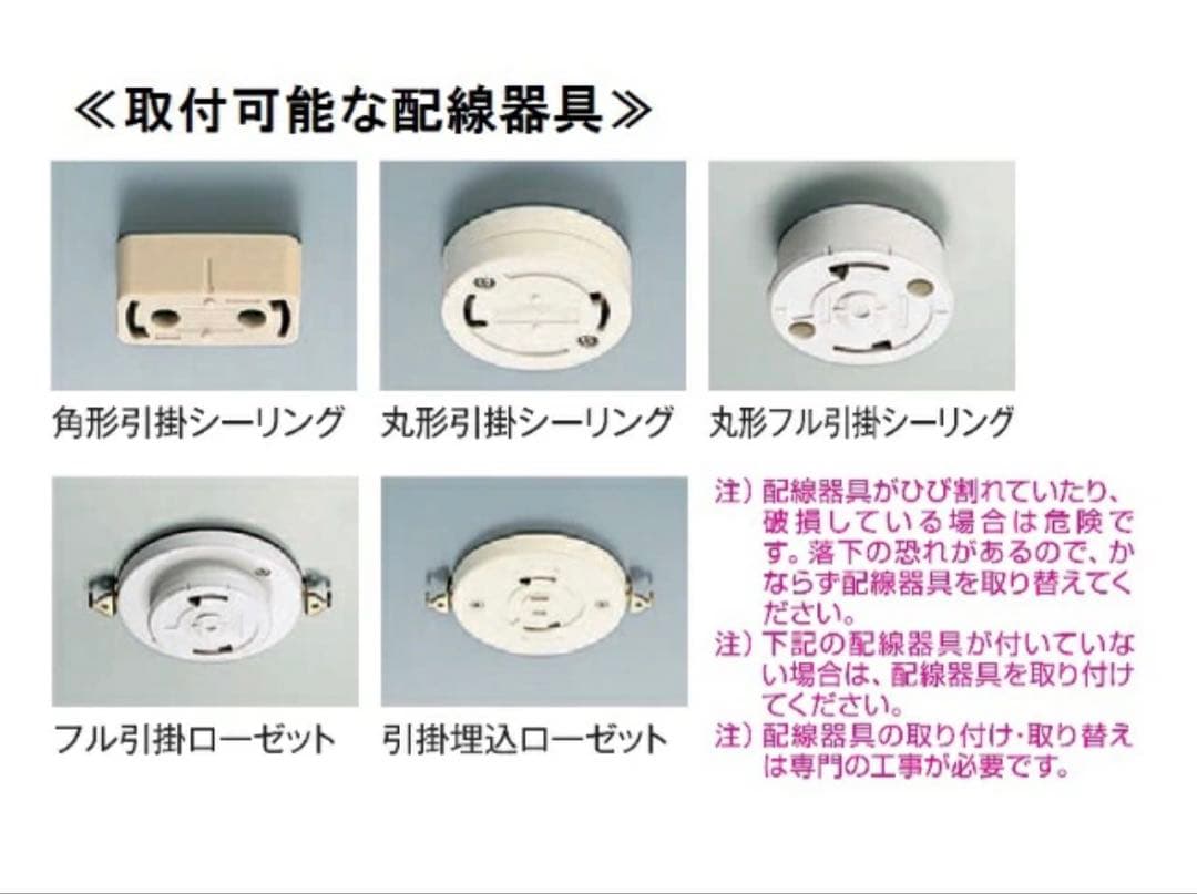 大光電機DAIKO LED間接光ペンダントライトペールグレー DXL-81366