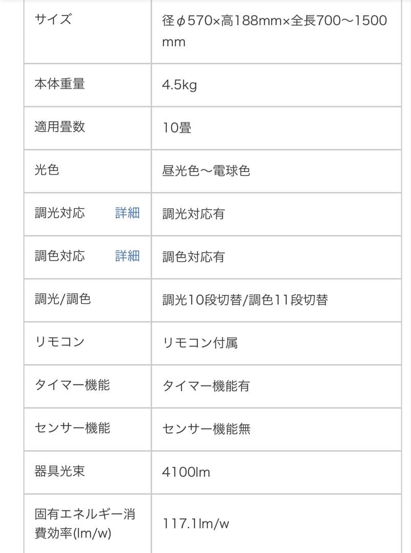 大光電機DAIKO LED間接光ペンダントライトペールグレー DXL-81366