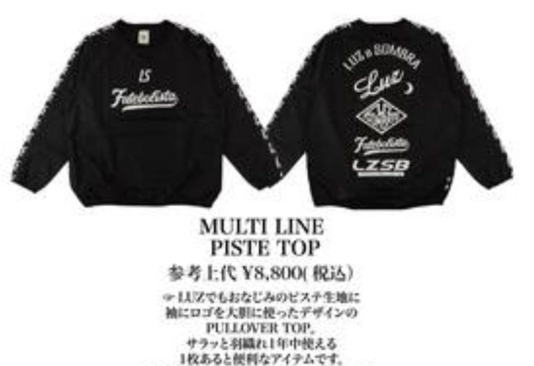 ルースイソンブラ ピステ トップス XL