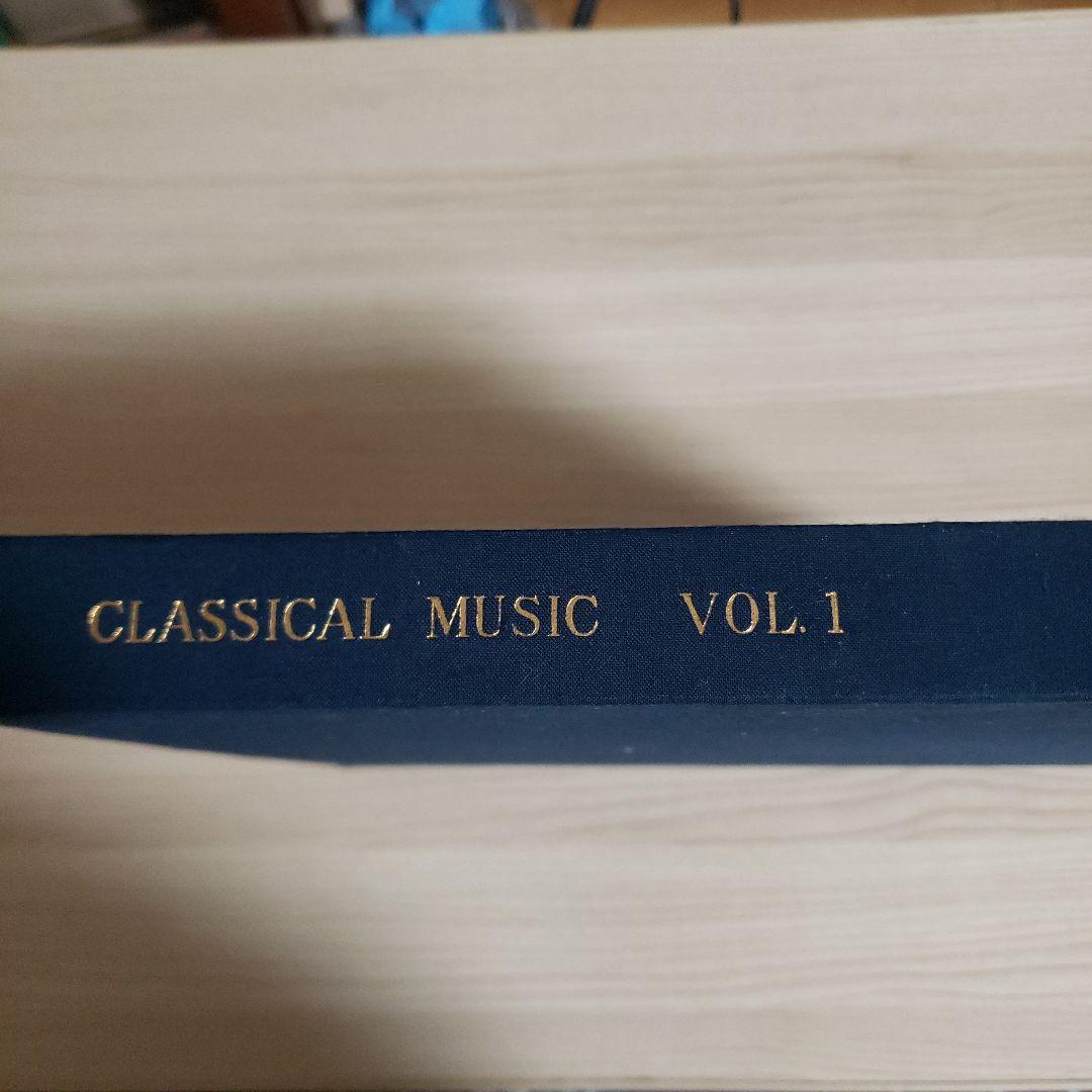 RECORD LIBRARY クラシカルミュージック