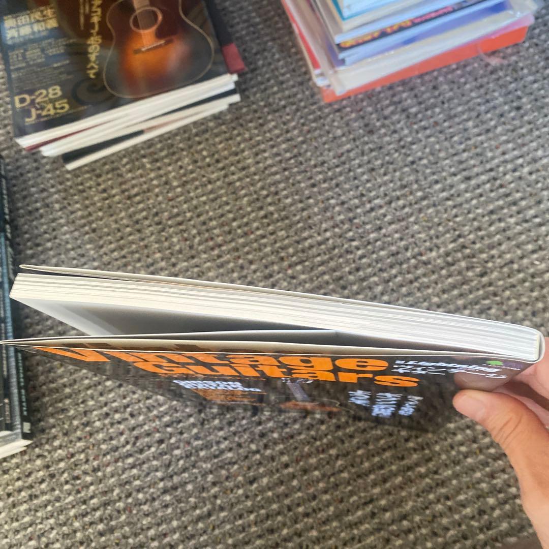 別冊Lightning 丸ごと一冊 ギブソン・アコースティックともう一冊。